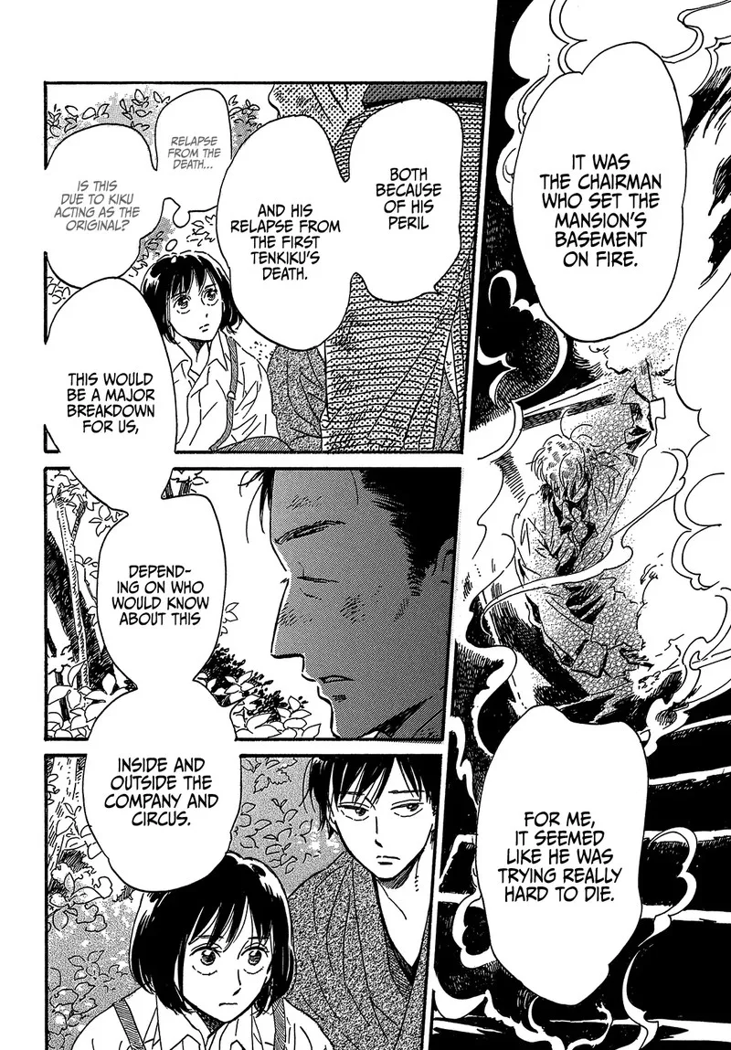 Namidaame to Serenade Chapter 44 page 20