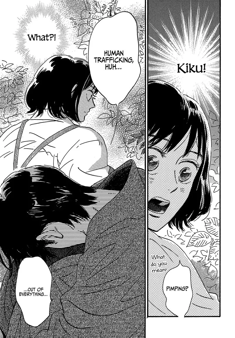 Namidaame to Serenade Chapter 44 page 23