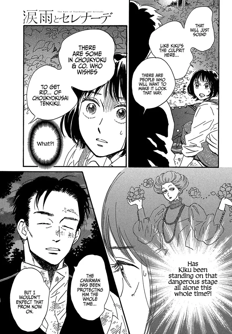 Namidaame to Serenade Chapter 44 page 19