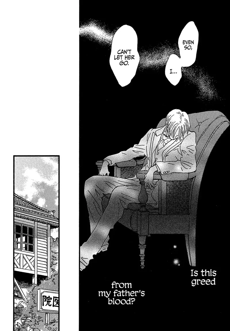 Namidaame to Serenade Chapter 45 page 22