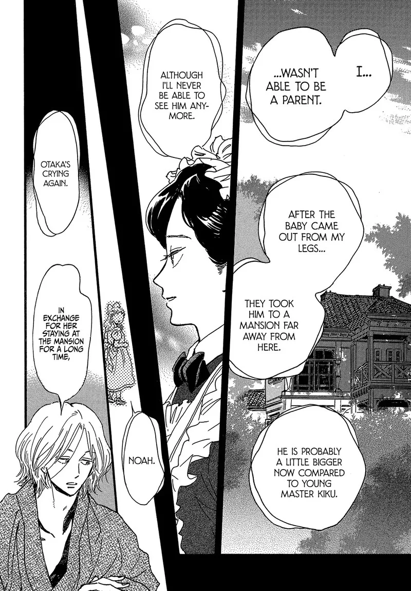 Namidaame to Serenade Chapter 45 page 24
