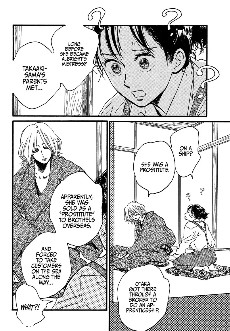 Namidaame to Serenade Chapter 45 page 4