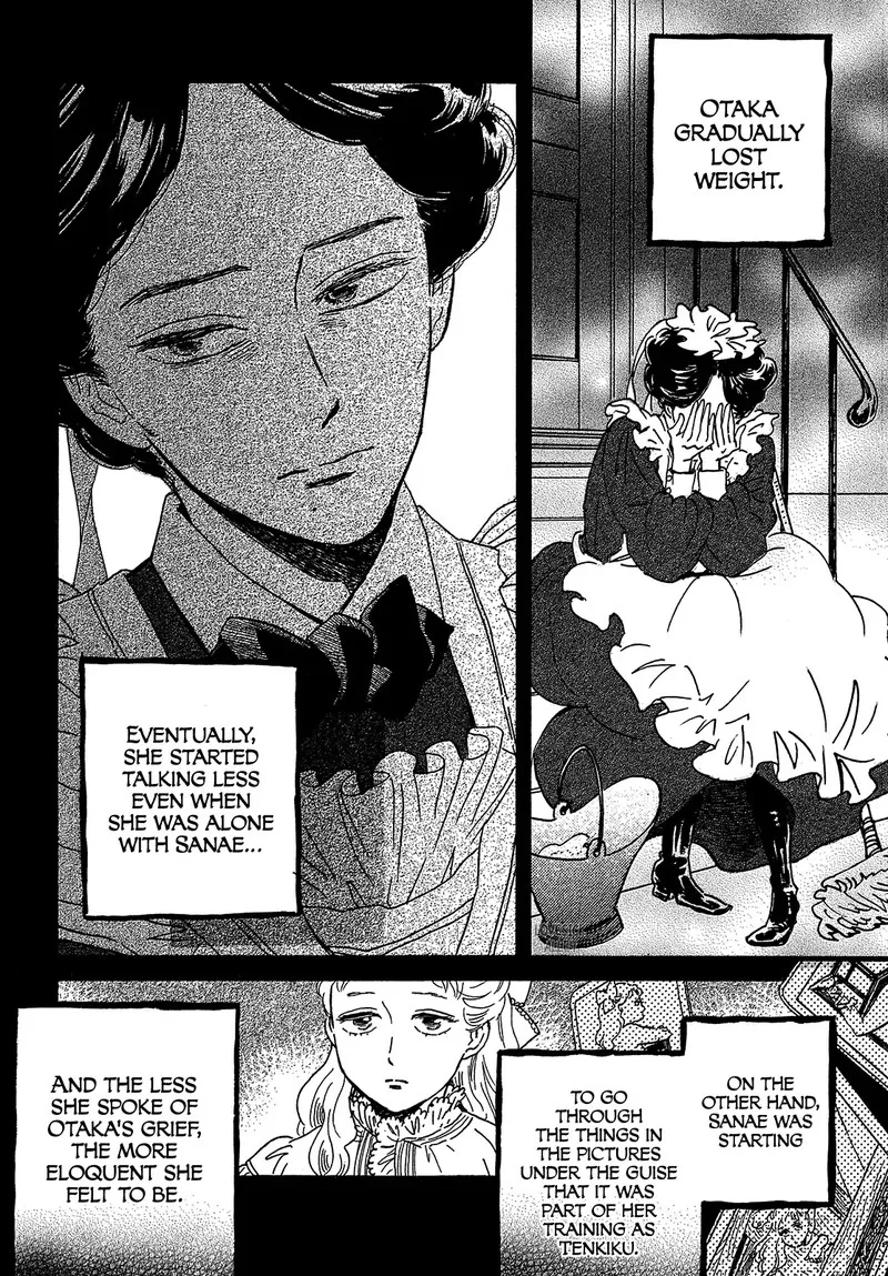 Namidaame to Serenade Chapter 45 page 26