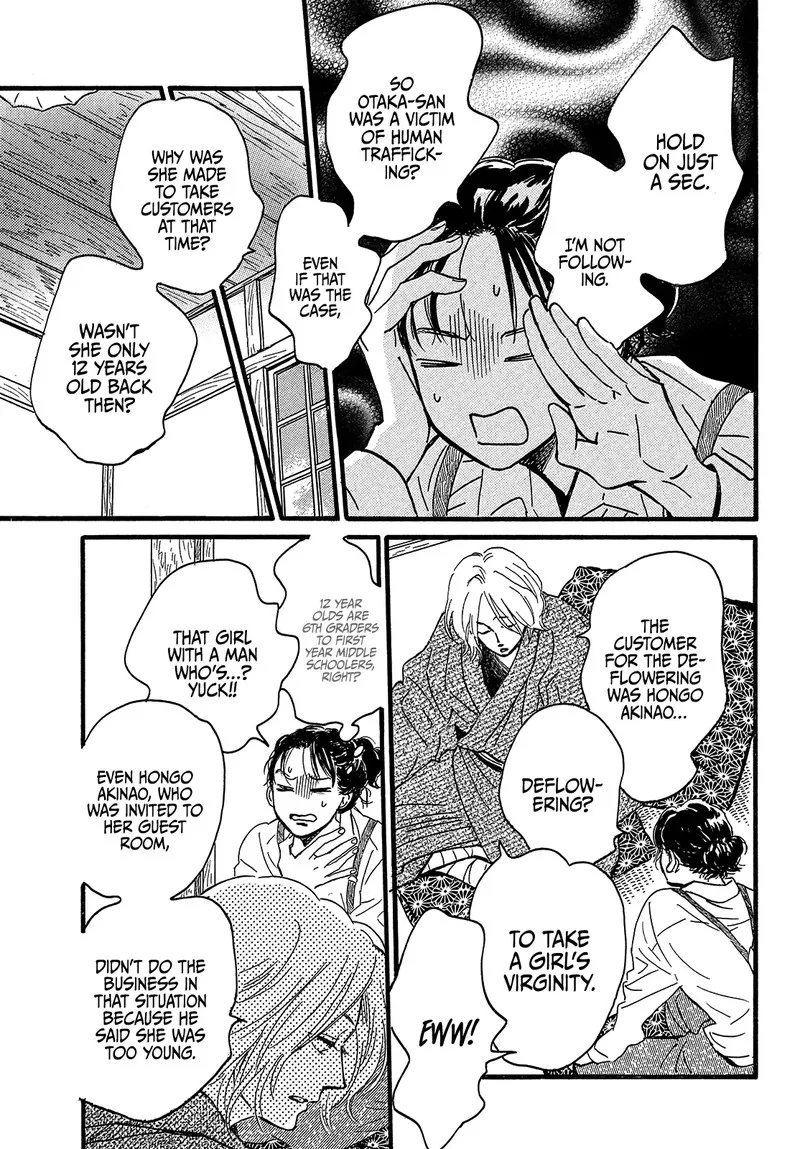 Namidaame to Serenade Chapter 45 page 5