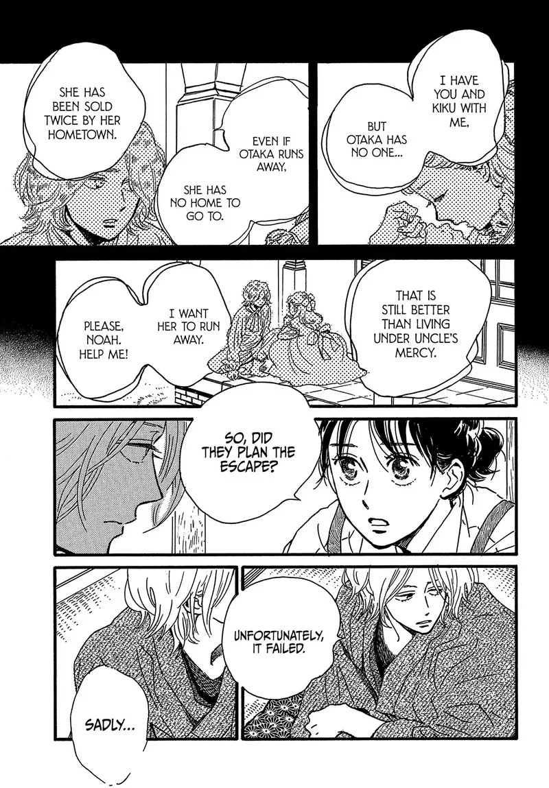 Namidaame to Serenade Chapter 45 page 29