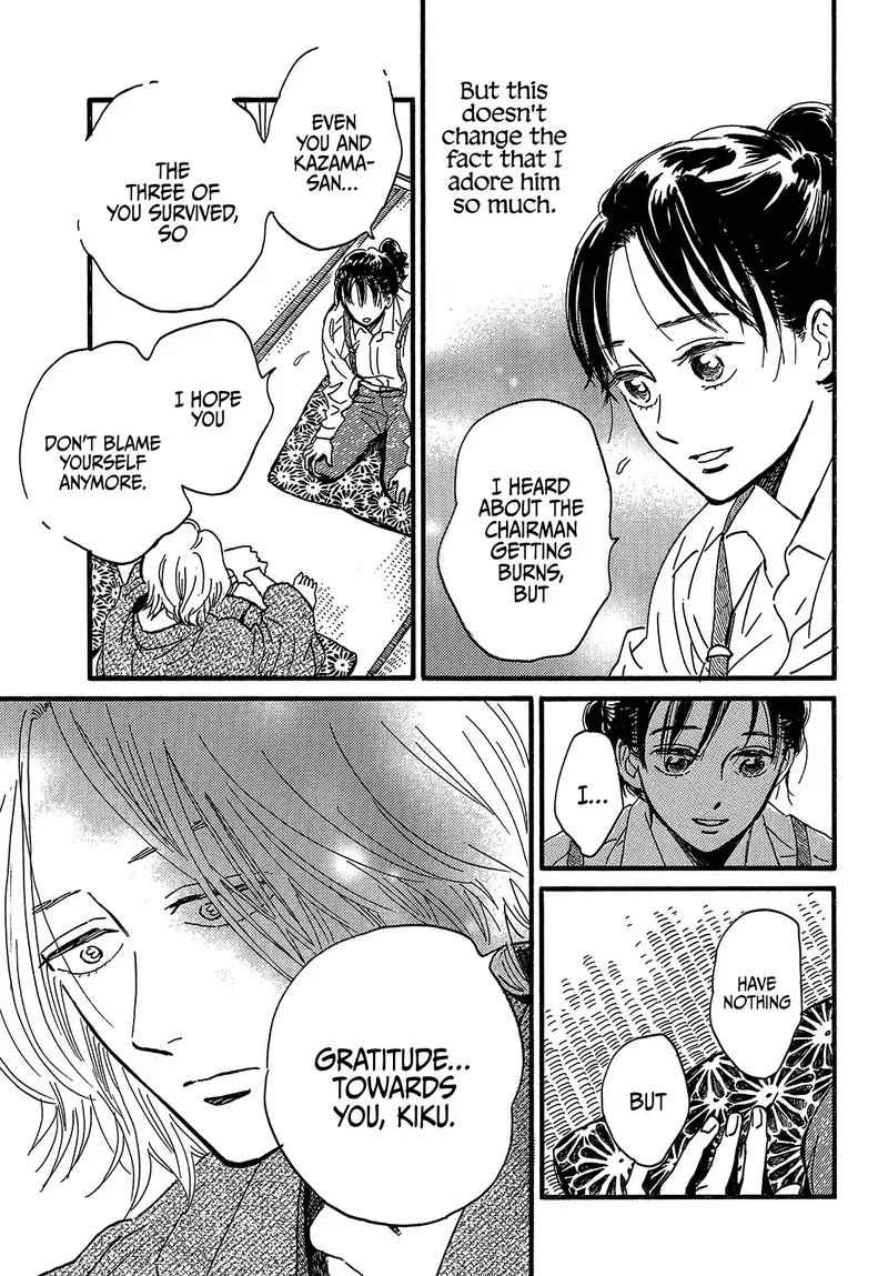 Namidaame to Serenade Chapter 45 page 15