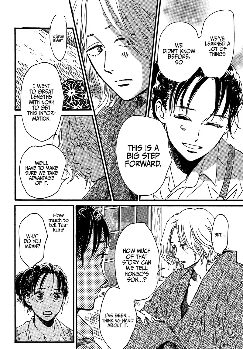 Namidaame to Serenade Chapter 45 page 16