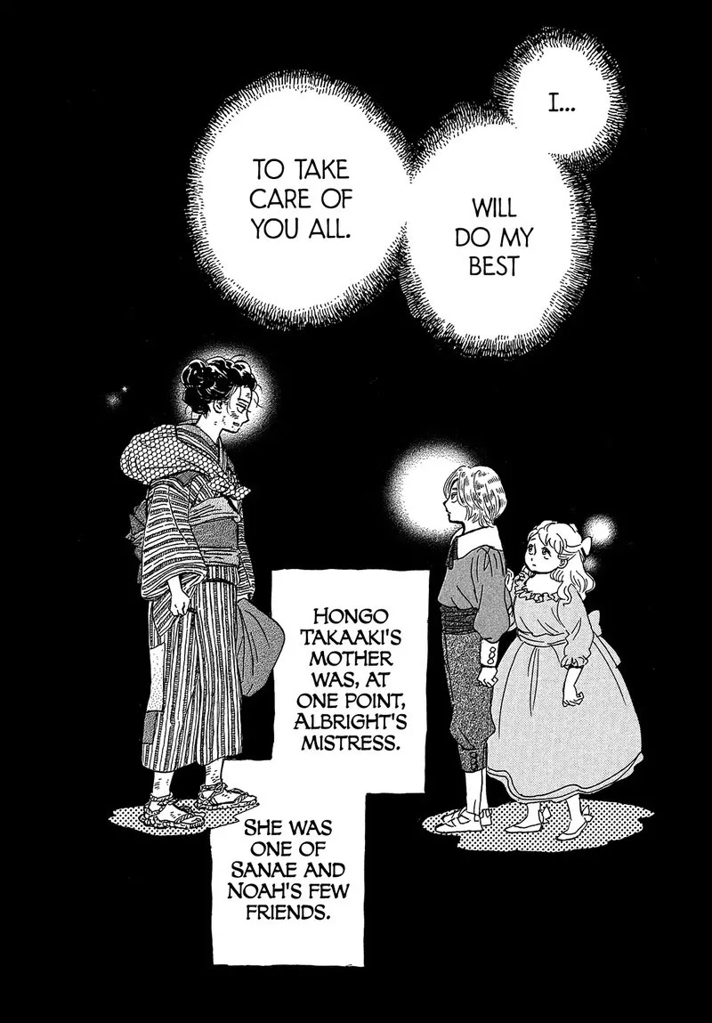 Namidaame to Serenade Chapter 45 page 2