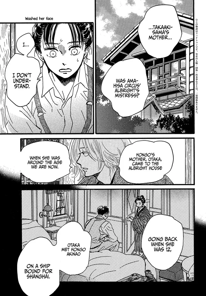Namidaame to Serenade Chapter 45 page 3