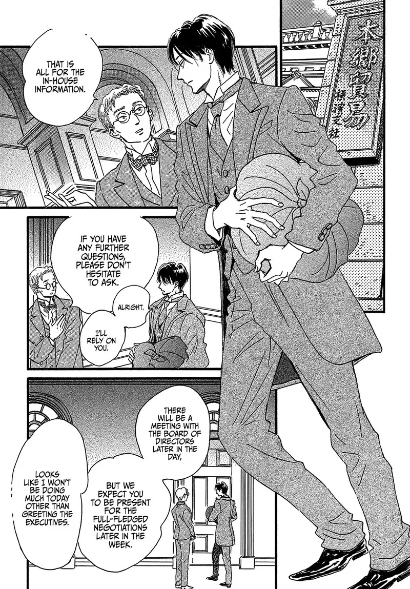Namidaame to Serenade Chapter 45 page 17