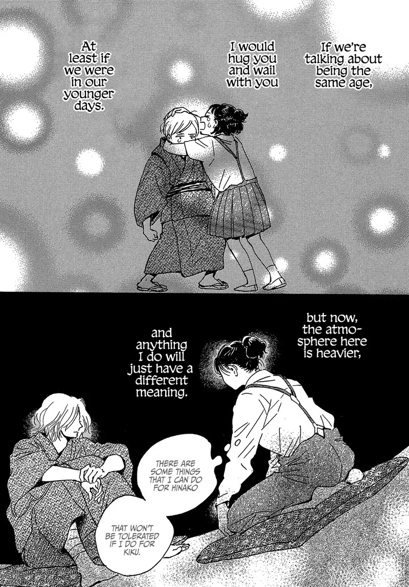 Namidaame to Serenade Chapter 45 page 14
