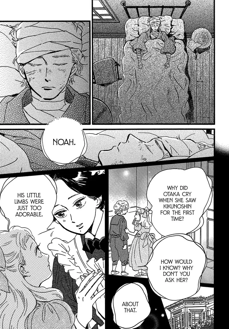 Namidaame to Serenade Chapter 45 page 23
