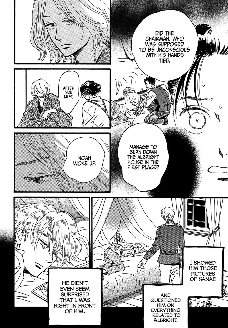 Namidaame to Serenade Chapter 45 page 10