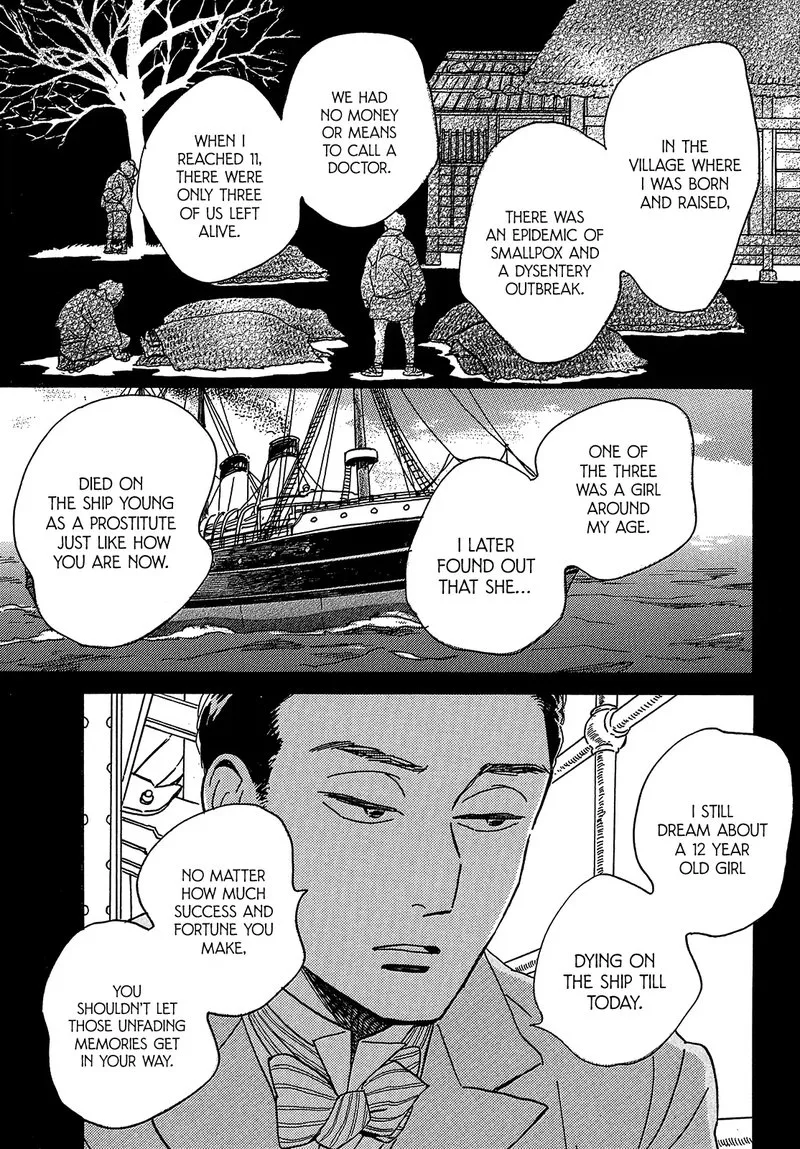 Namidaame to Serenade Chapter 46 page 9