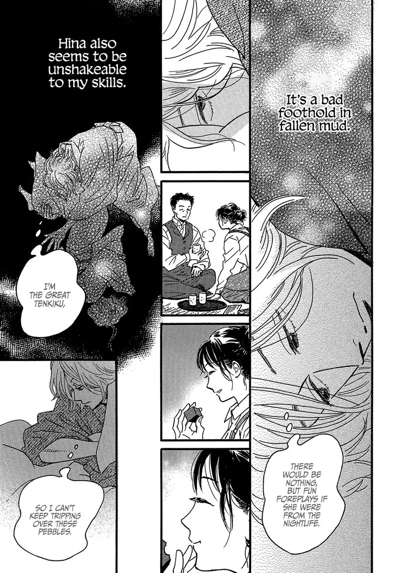 Namidaame to Serenade Chapter 46 page 25