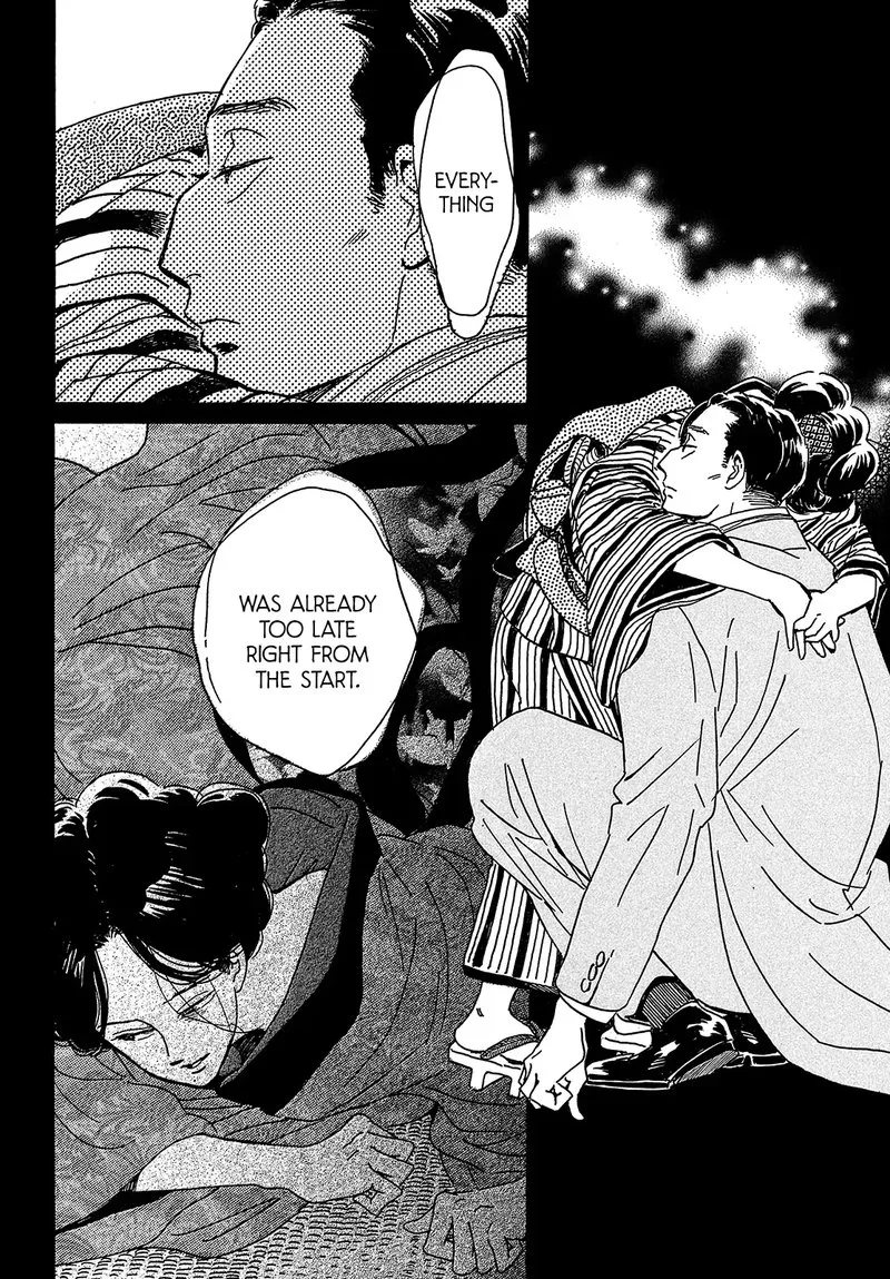 Namidaame to Serenade Chapter 46 page 12