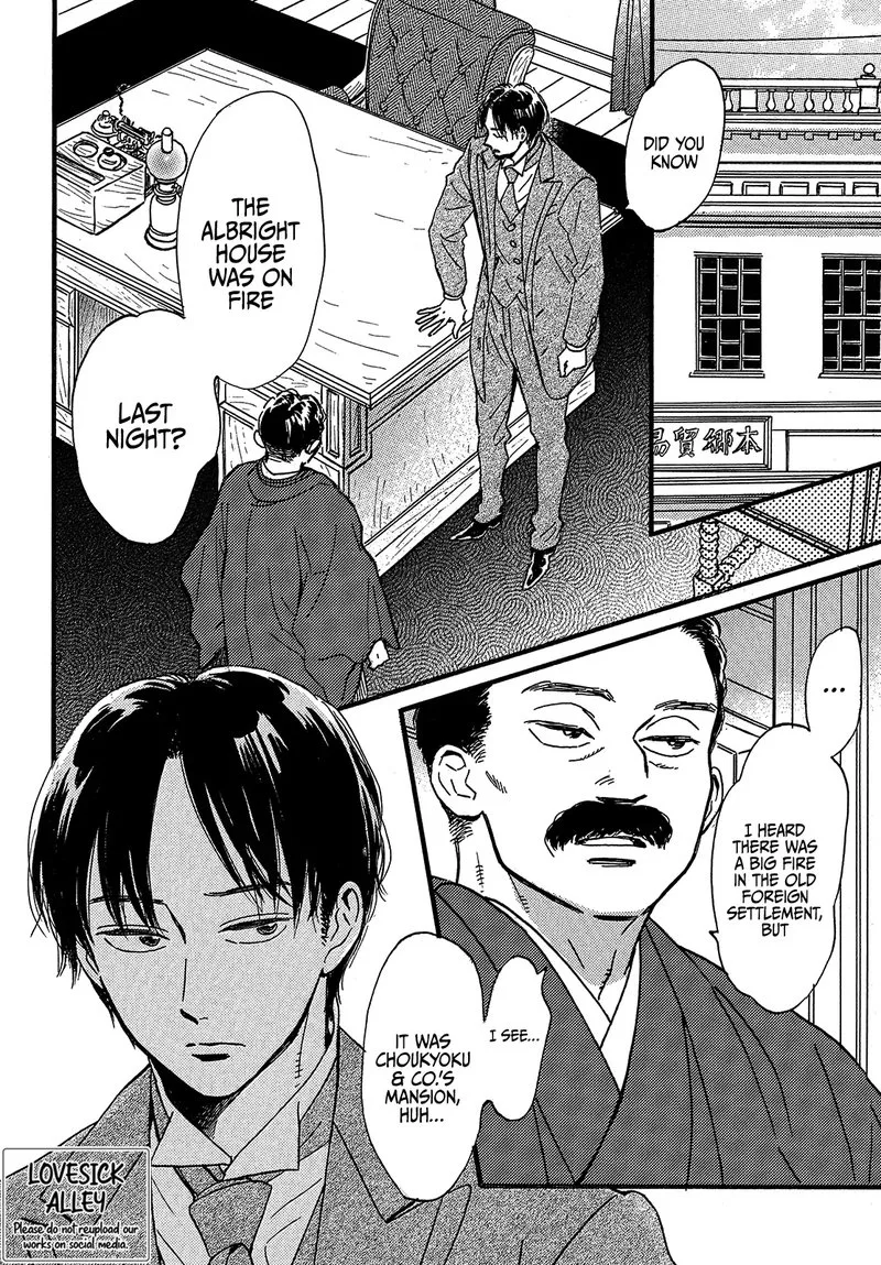Namidaame to Serenade Chapter 46 page 2