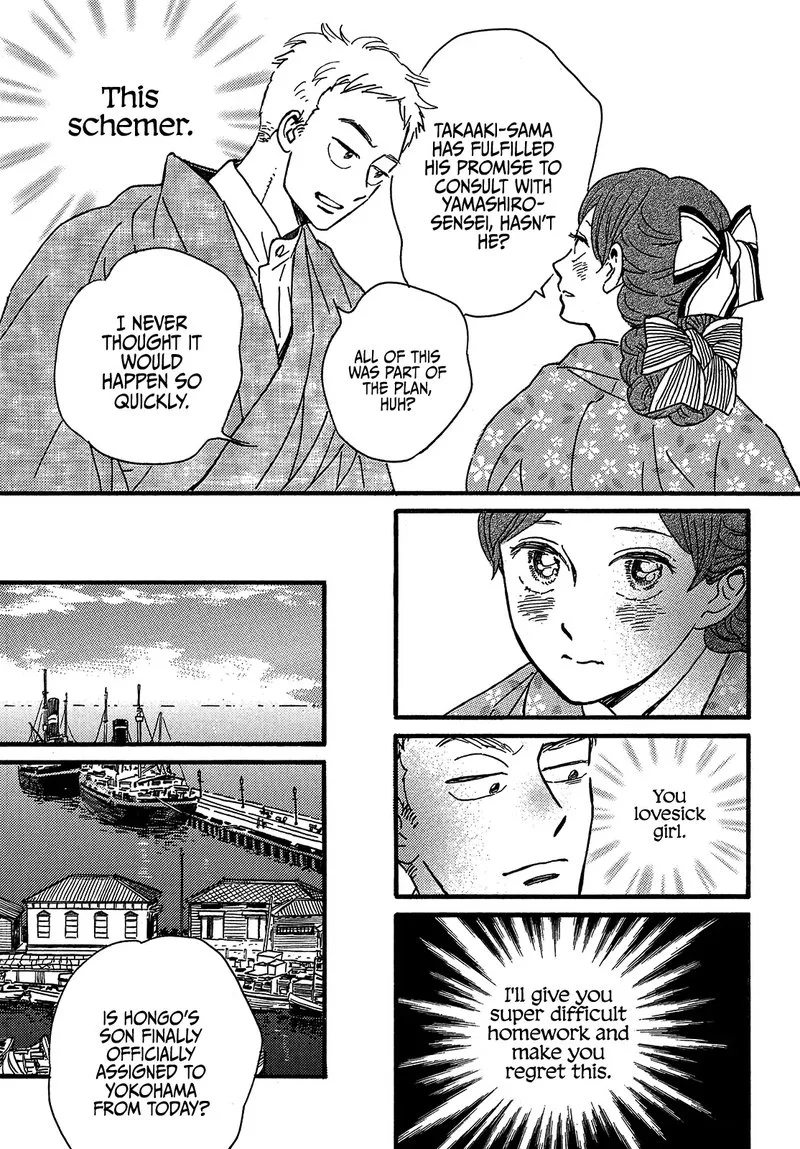 Namidaame to Serenade Chapter 46 page 31
