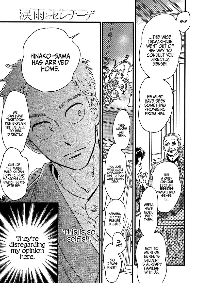 Namidaame to Serenade Chapter 46 page 29