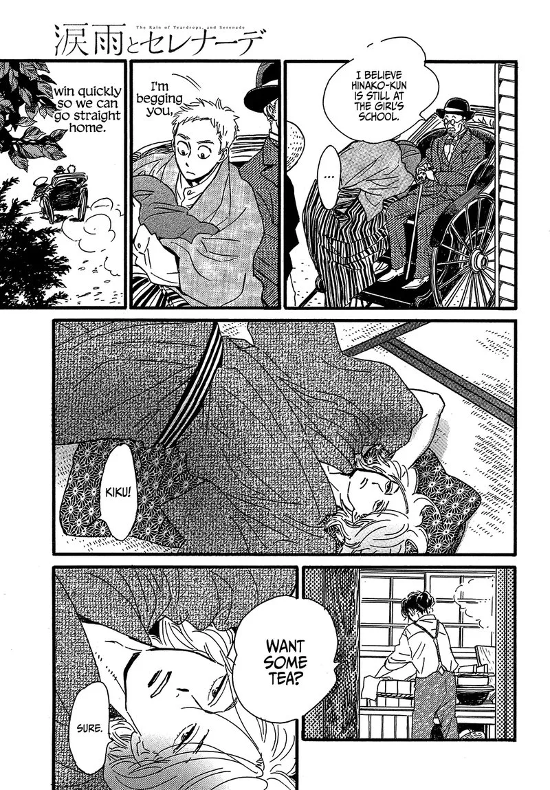 Namidaame to Serenade Chapter 46 page 15