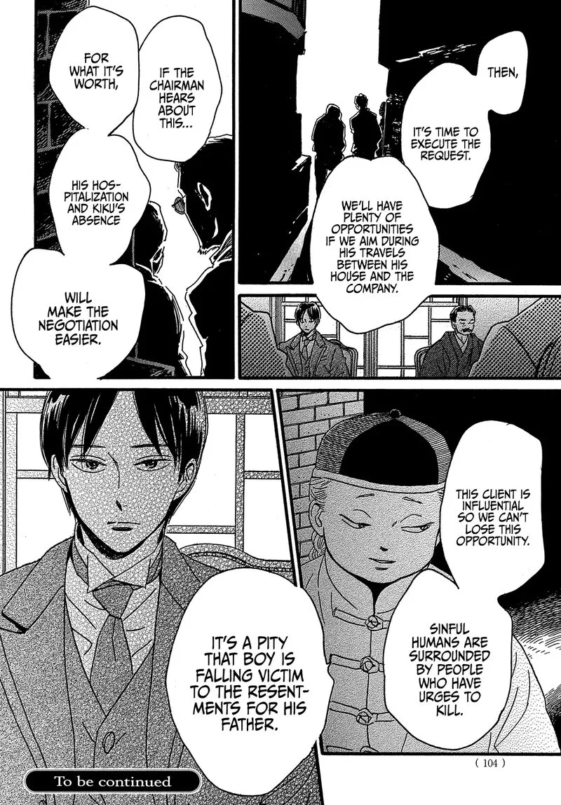 Namidaame to Serenade Chapter 46 page 32