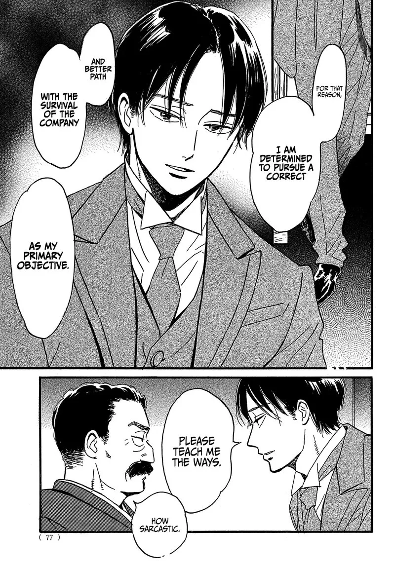 Namidaame to Serenade Chapter 46 page 5