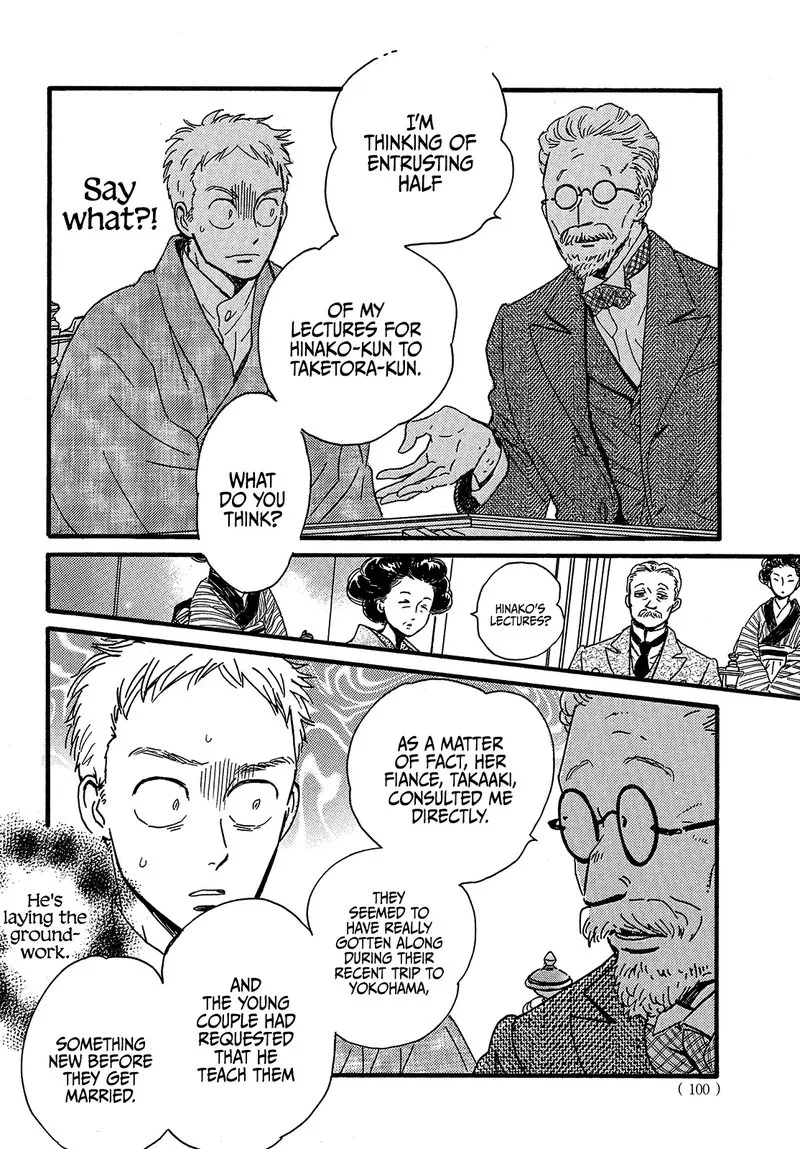 Namidaame to Serenade Chapter 46 page 28