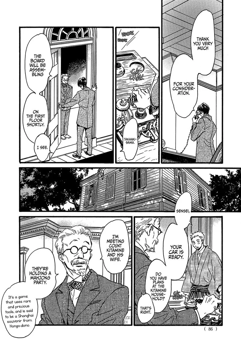 Namidaame to Serenade Chapter 46 page 14