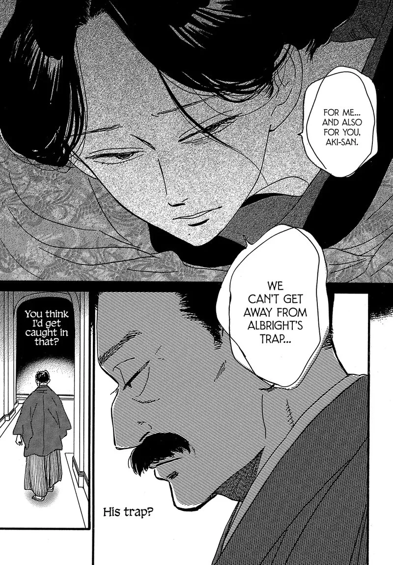 Namidaame to Serenade Chapter 46 page 13