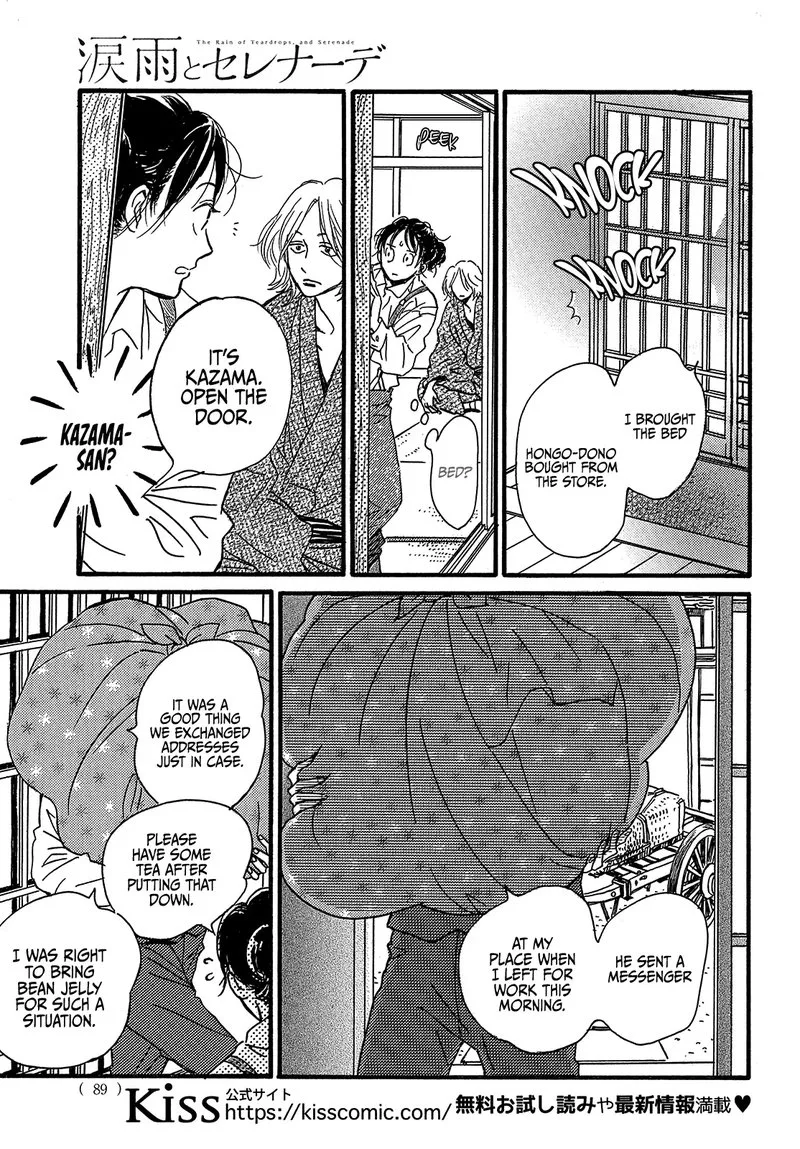 Namidaame to Serenade Chapter 46 page 17