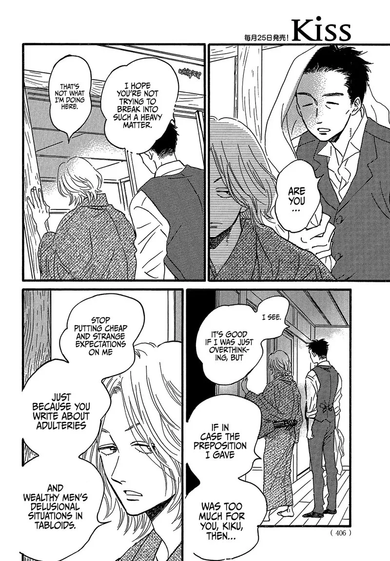 Namidaame to Serenade Chapter 47 page 14