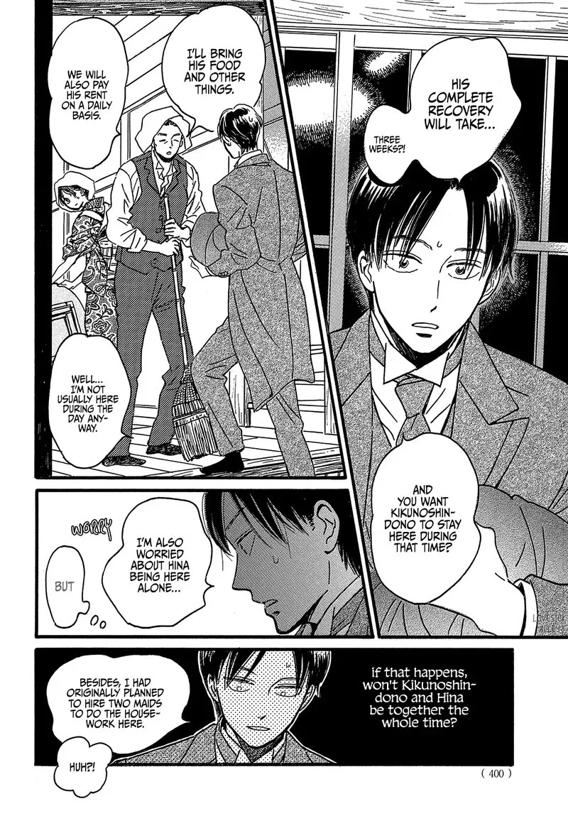 Namidaame to Serenade Chapter 47 page 8