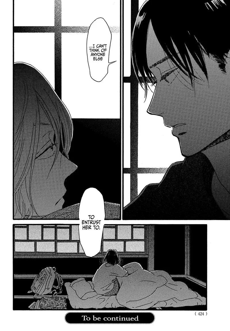 Namidaame to Serenade Chapter 47 page 32