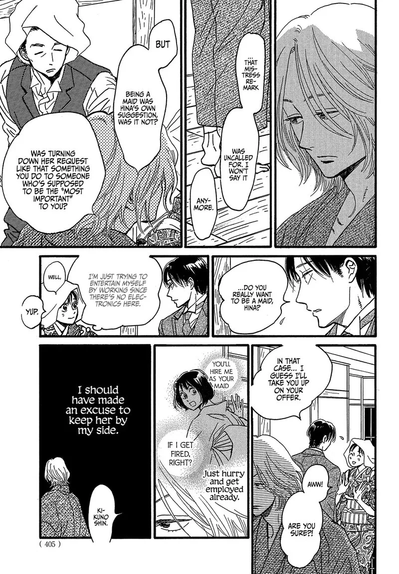 Namidaame to Serenade Chapter 47 page 13