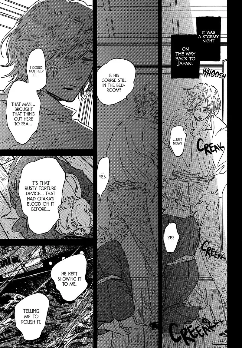 Namidaame to Serenade Chapter 47 page 3