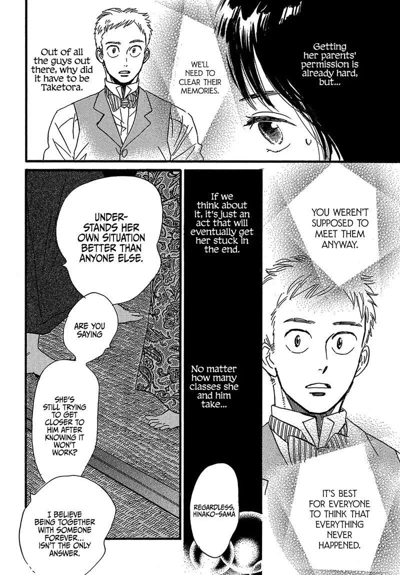 Namidaame to Serenade Chapter 47 page 24