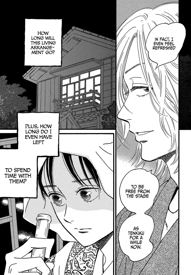Namidaame to Serenade Chapter 47 page 15