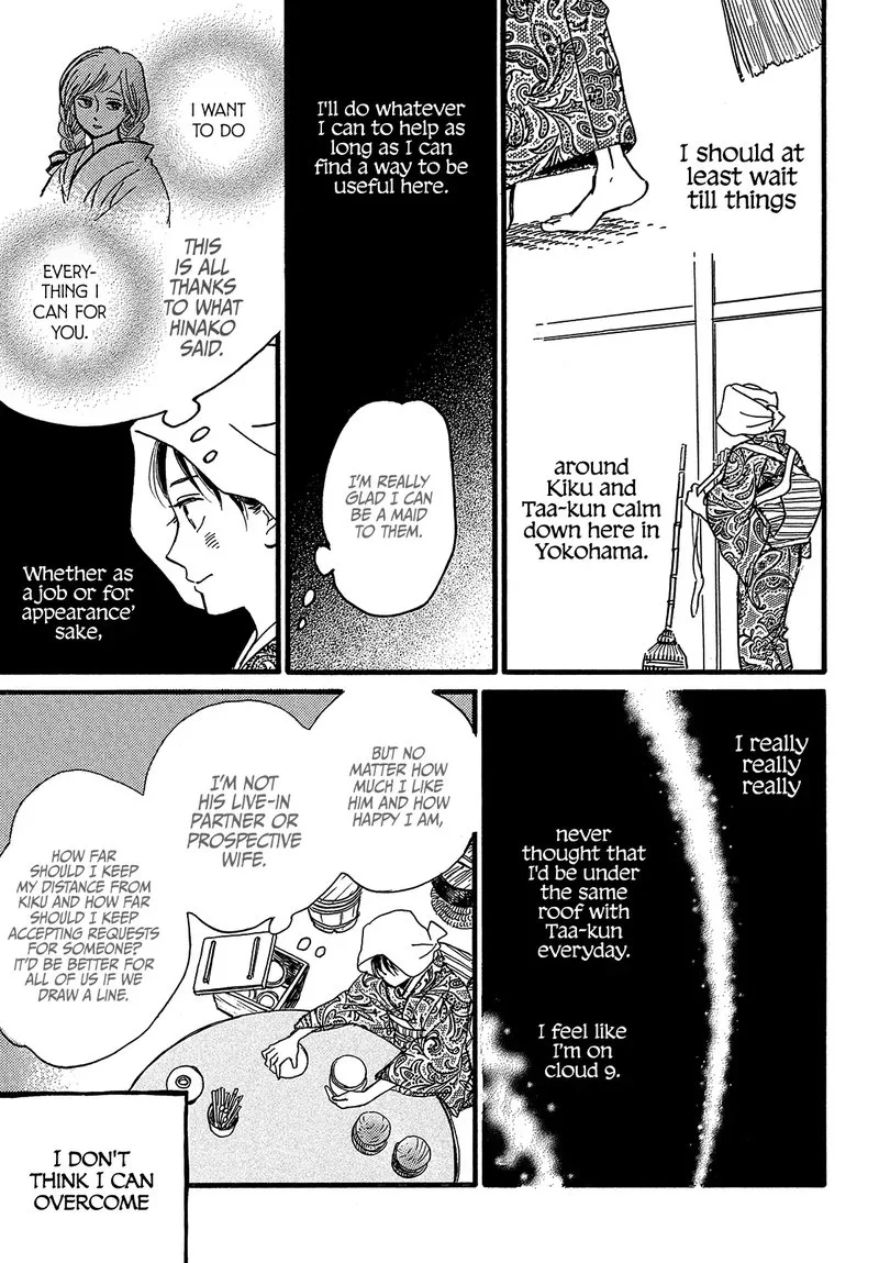 Namidaame to Serenade Chapter 47 page 17