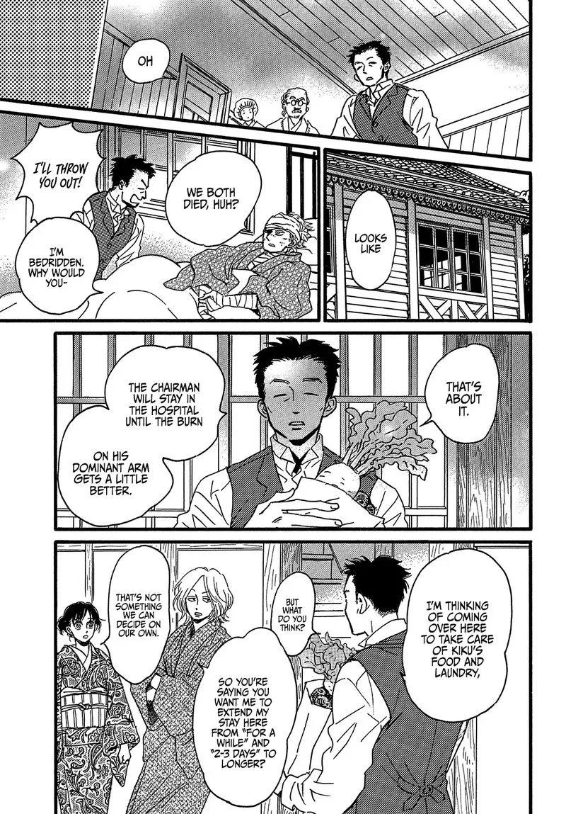 Namidaame to Serenade Chapter 47 page 7