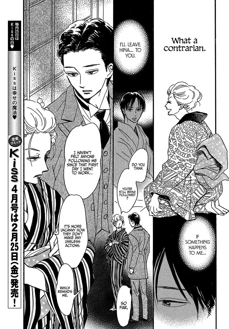 Namidaame to Serenade Chapter 48 page 5