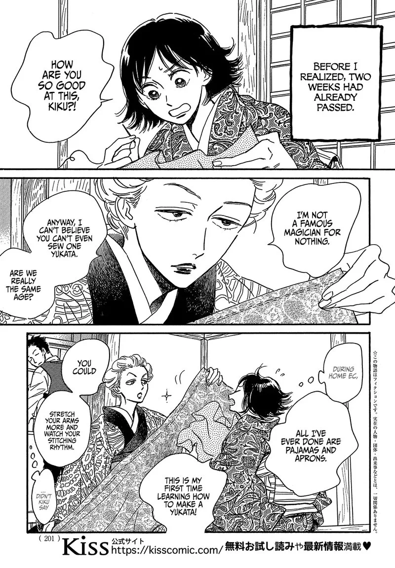 Namidaame to Serenade Chapter 48 page 3