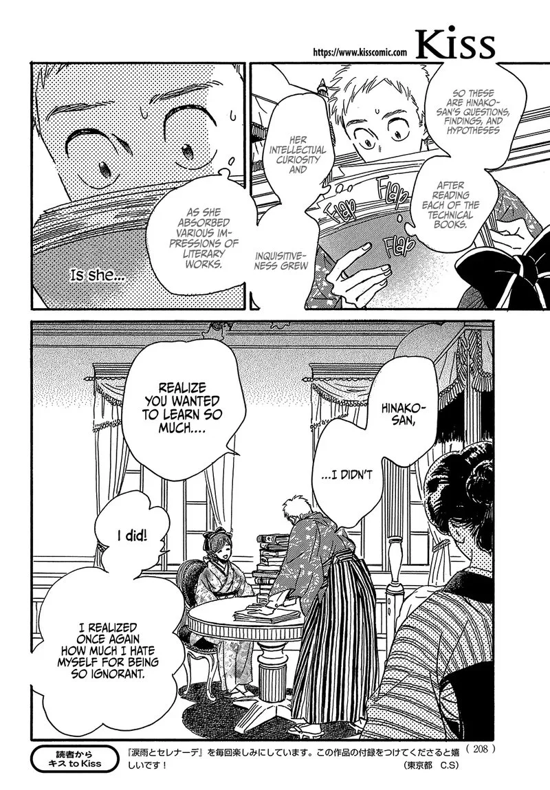 Namidaame to Serenade Chapter 48 page 10