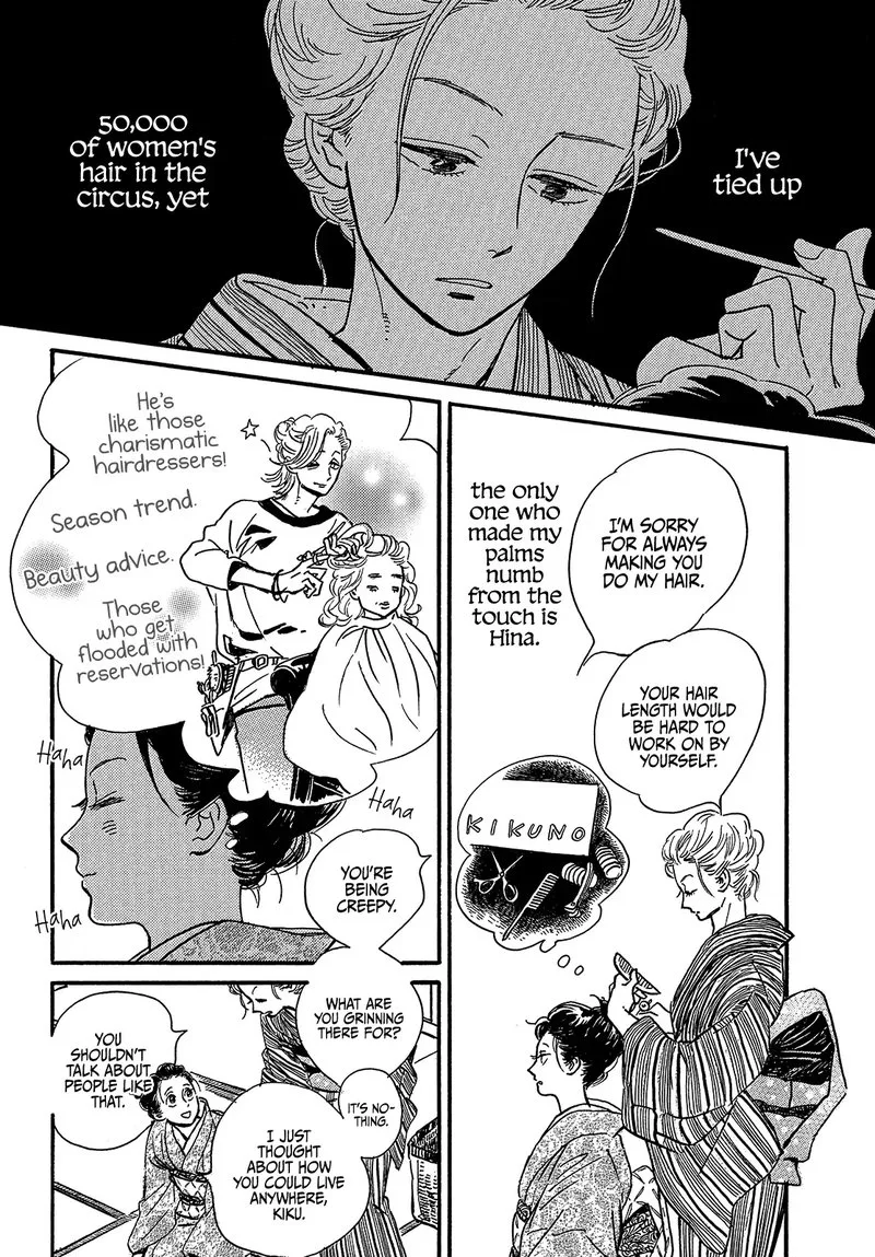 Namidaame to Serenade Chapter 48 page 28