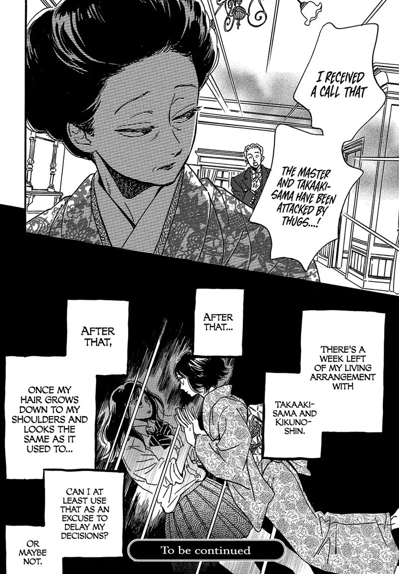 Namidaame to Serenade Chapter 48 page 32
