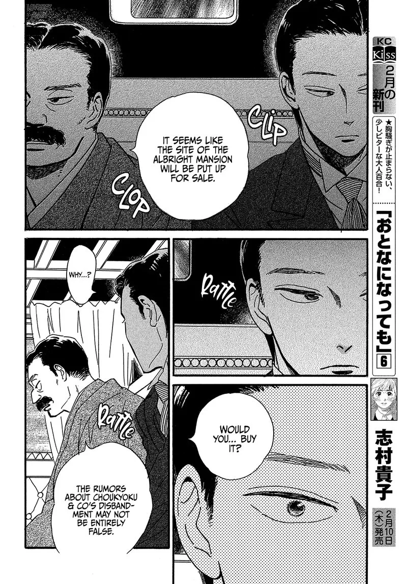 Namidaame to Serenade Chapter 48 page 26
