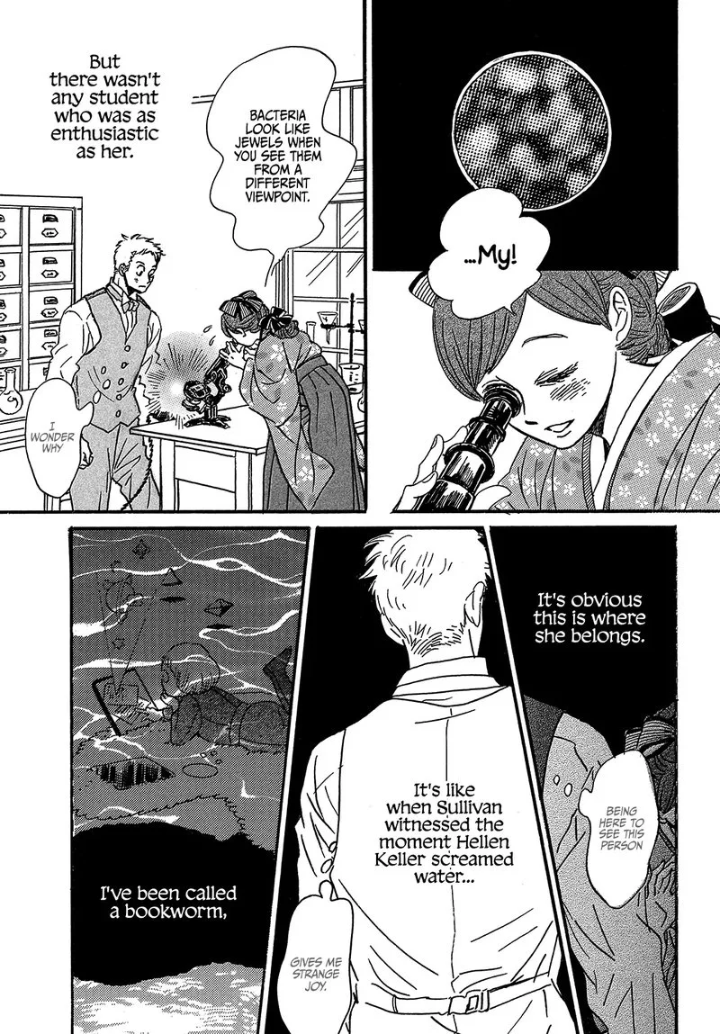 Namidaame to Serenade Chapter 48 page 23