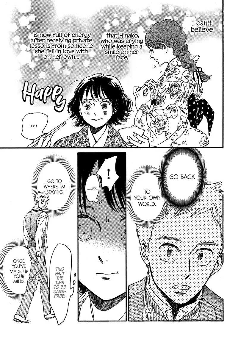 Namidaame to Serenade Chapter 48 page 17