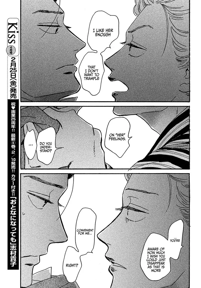 Namidaame to Serenade Chapter 48 page 7