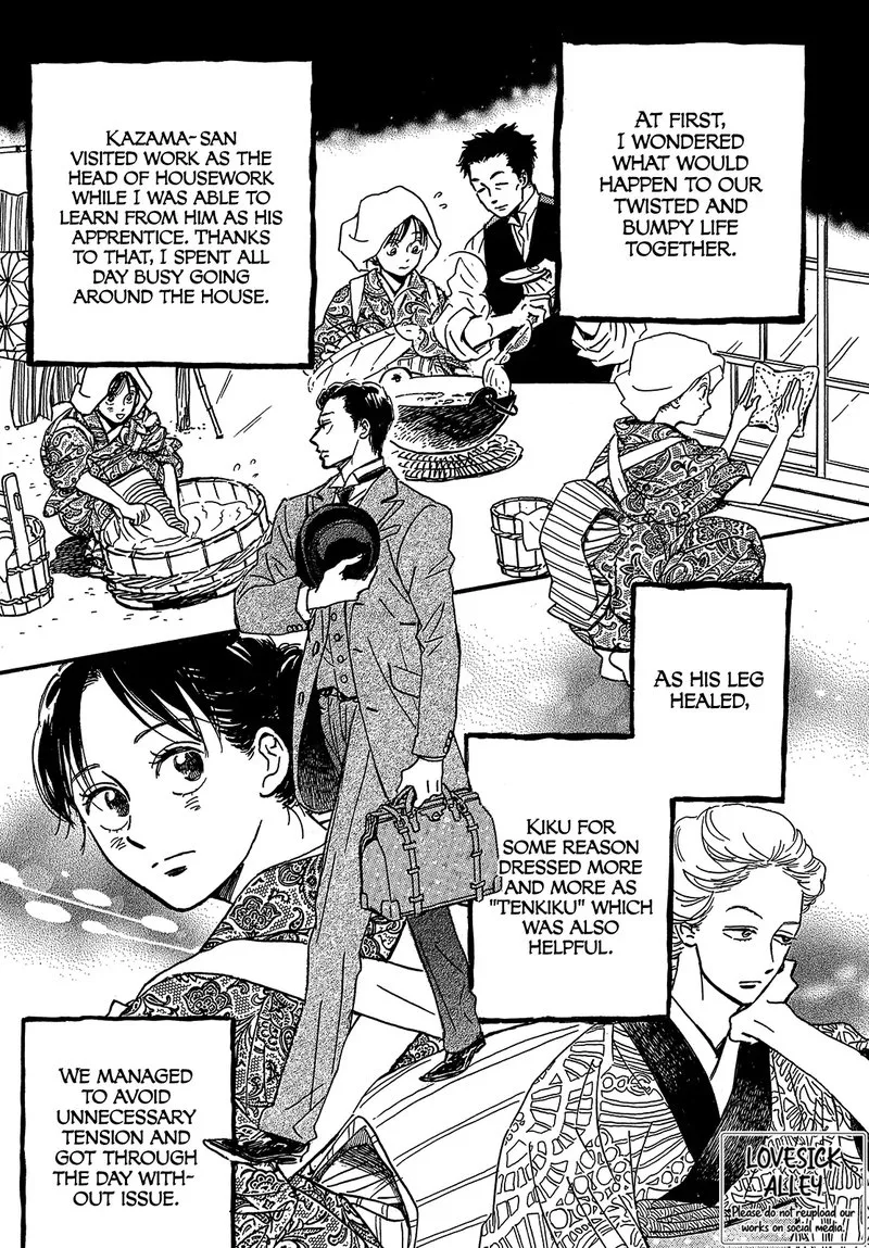 Namidaame to Serenade Chapter 48 page 2