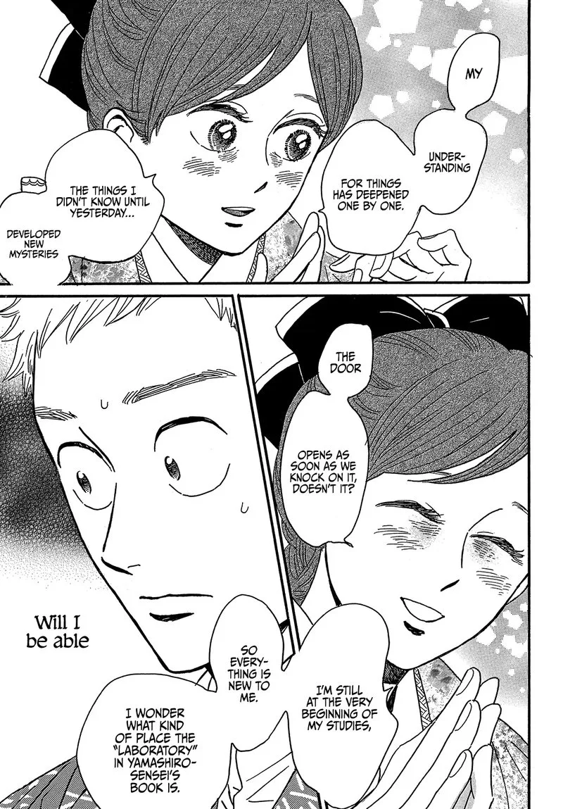 Namidaame to Serenade Chapter 48 page 11